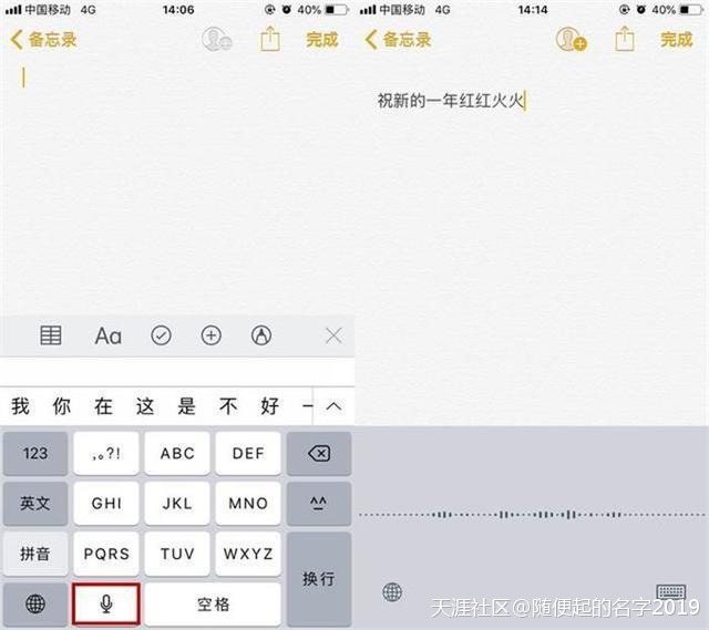 华为手机导出音频文件
:iPhone竟然可以语音转文字了？掌握这个技能<strongalt=