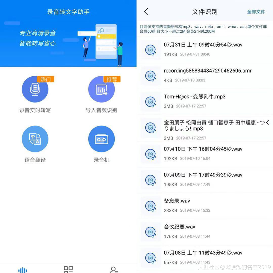 华为手机导出音频文件
:iPhone竟然可以语音转文字了？掌握这个技能<strongalt=