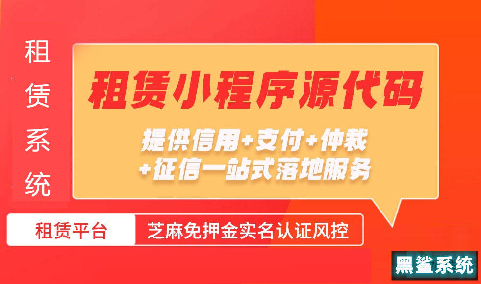 骁龙华为手机有哪些
:手机租赁系统有哪些品牌-第2张图片-太平洋在线下载