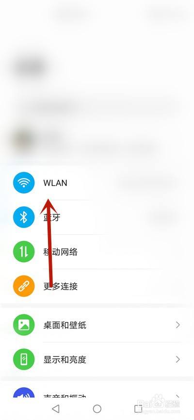 华为手机wifi左下角目前支持双wifi的手机-第2张图片-太平洋在线下载