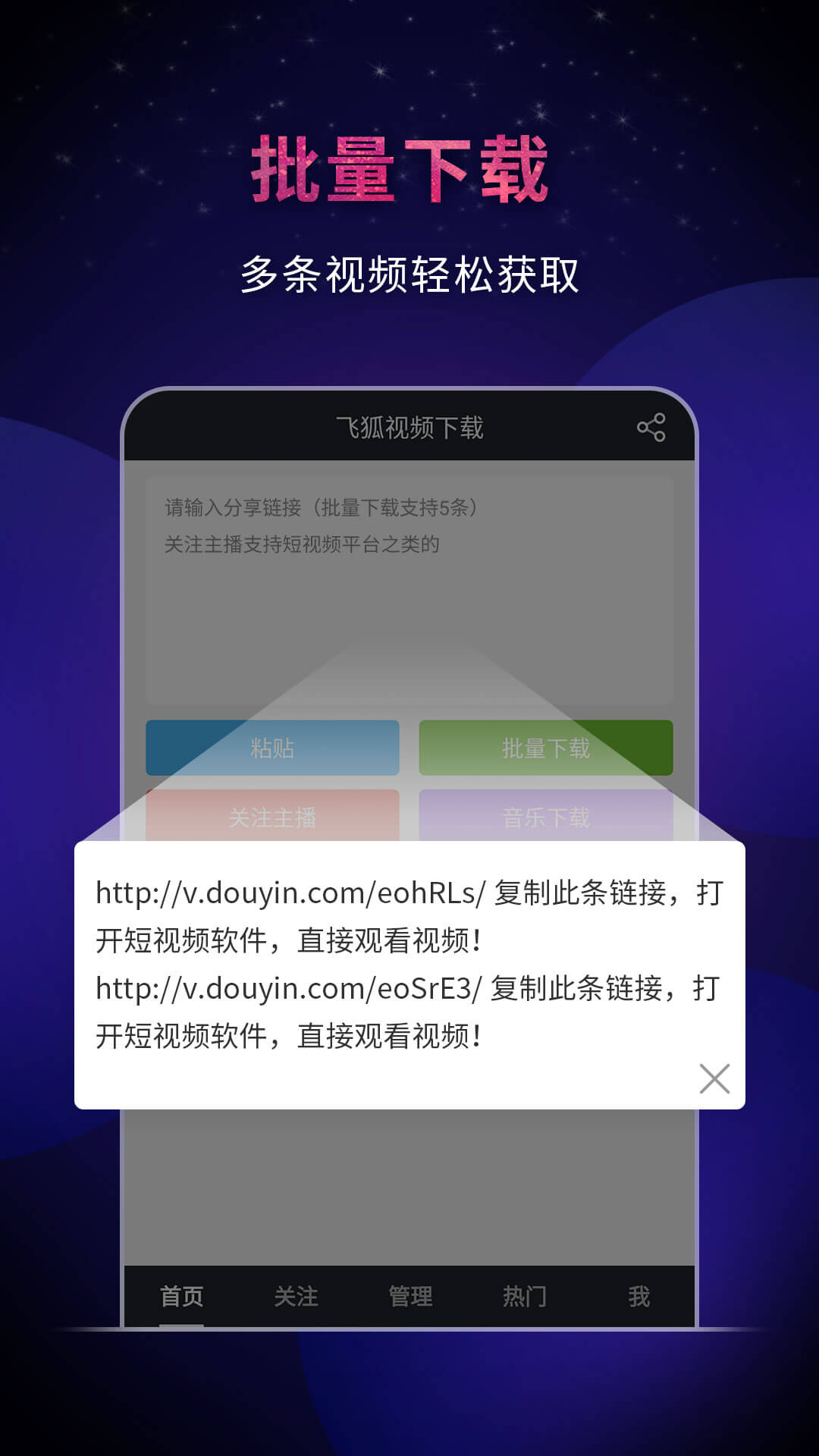 苹果手机下载视频苹果下载的视频在手机哪里可以找到-第2张图片-太平洋在线下载