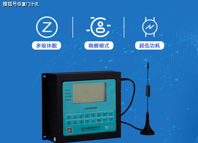 华为手机使用高速tf卡
:超低功耗5G千兆AI视频RTU 5G高速千兆RTU