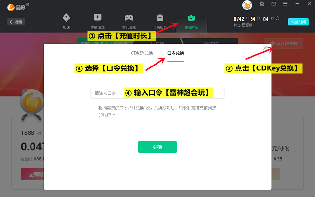 华为手机收不到邮件
:鹅鸭杀收不到验证邮件、邮件验证失败解决办法-第3张图片-太平洋在线下载