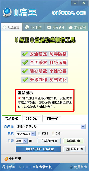 华为更换手机系统教程视频
:U盘装系统图文教程+视频教程