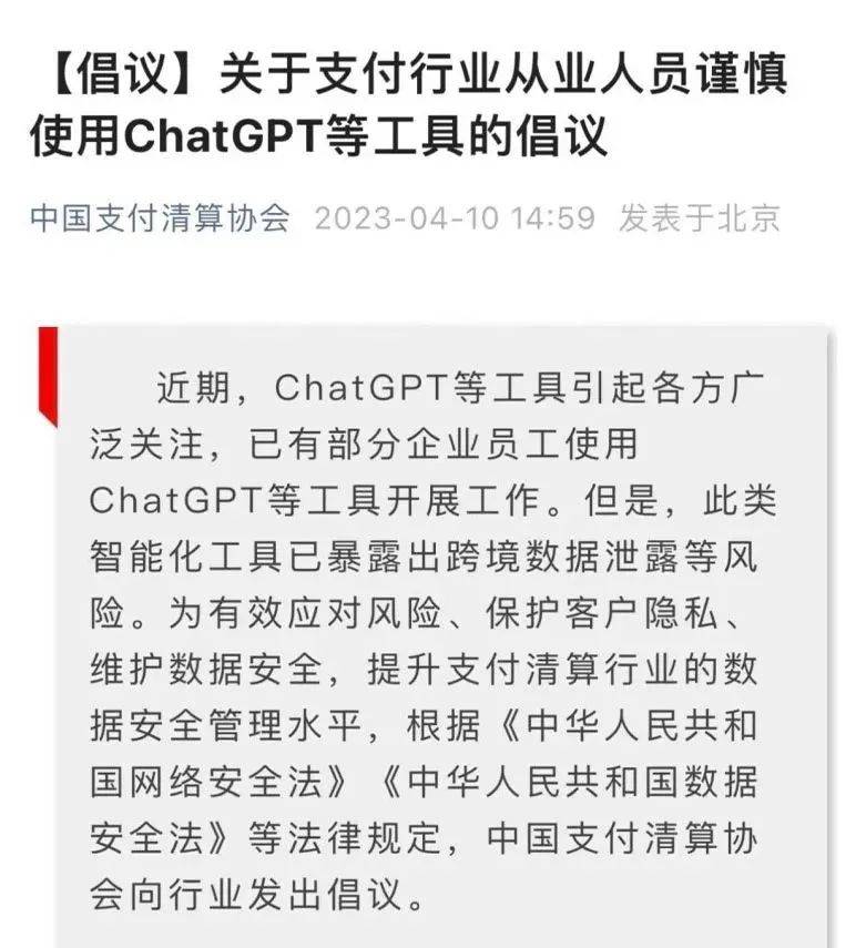 苹果新版系统概念版
:“已暴露风险，慎用！”中国支付清算协会紧急发声