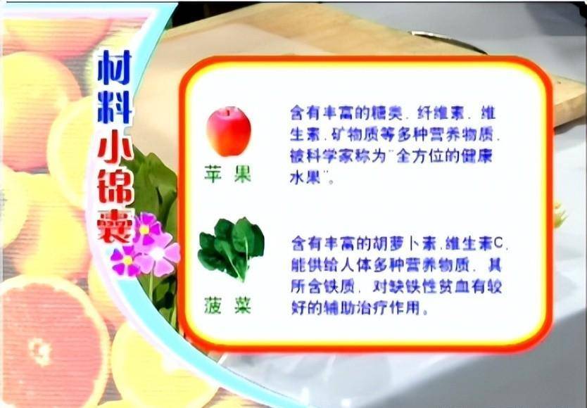 苹果韩版在哪里
:它可以改善您的贫血，在家就能轻松实现的蔬果汁