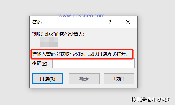 苹果版excel怎么设置:【分享】Excel表格的密码忘记了怎么办？附解决办法