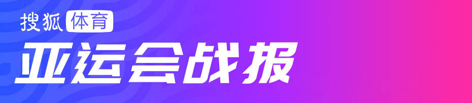 国足8强战PK韩国盼奇迹 蒋圣龙愚蠢染红中卫无人可用