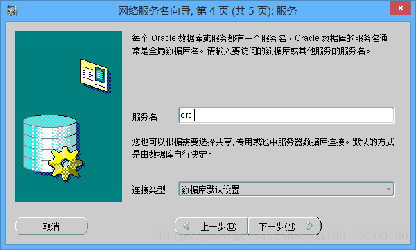 oracle客户端64位oracle客户端安装测试-第2张图片-太平洋在线下载