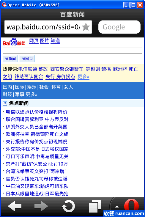 百度新闻客户端看新闻有记录吗的简单介绍