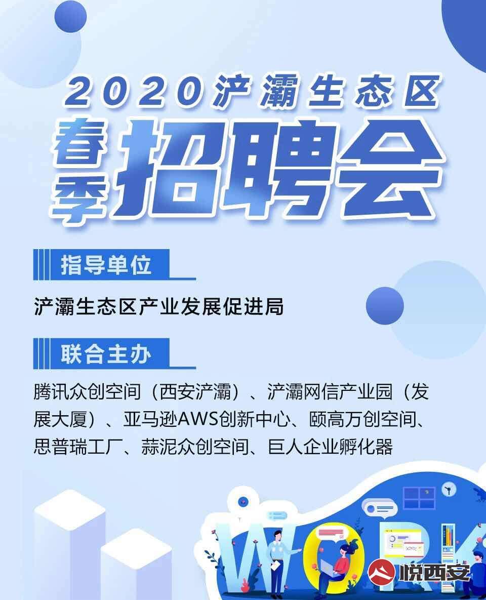 悦才招聘官方版客户端APP智通人才招聘网官网客户端下载-第2张图片-太平洋在线下载