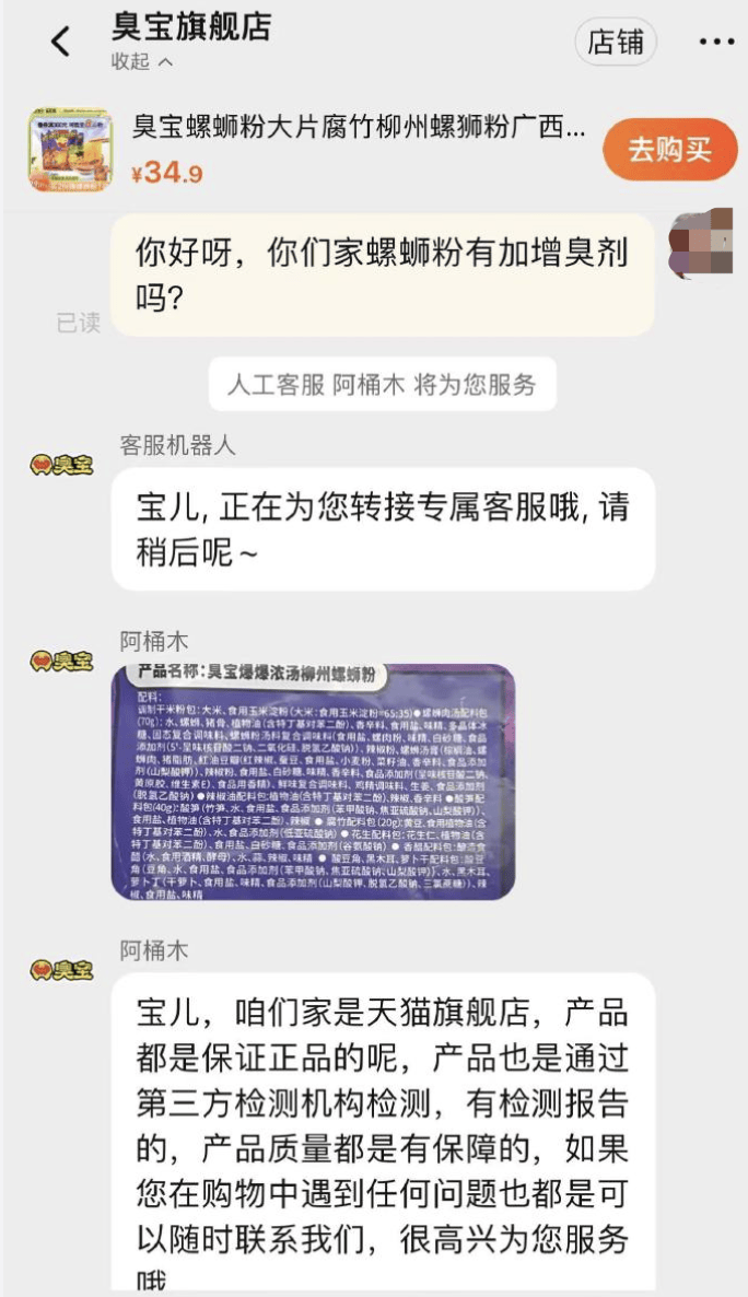 关于新闻客户端侵权问题有哪些的信息