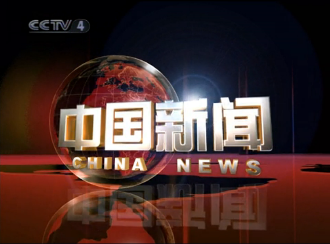 cctv新闻pc客户端中国舆论场cctv节目官网