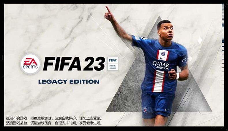 安卓fifa14离线版fifa14安卓解说包下载