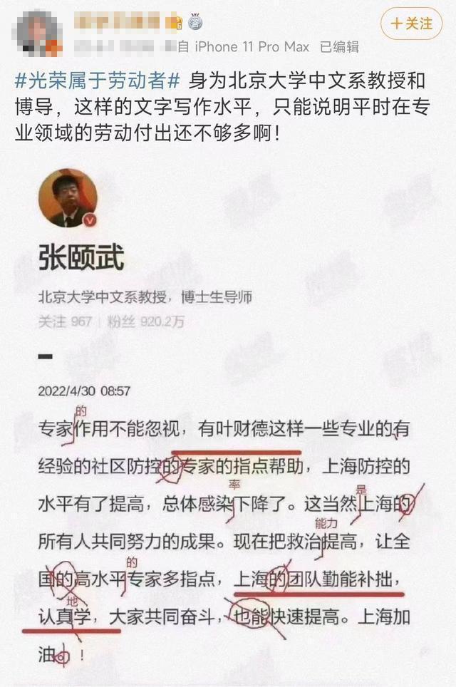 手机上边没有新闻关于手机危害的新闻报道