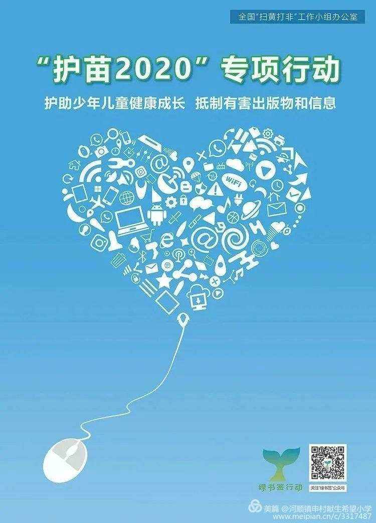 下载健康林州客户端林州市招标交易信息平台