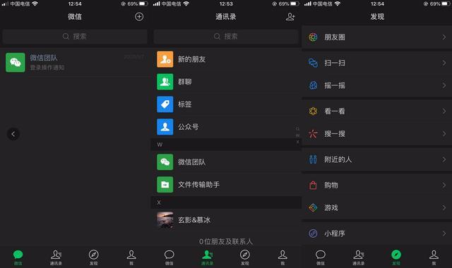 安卓手机安卓微信ios版安卓手机用上ios11控制中心-第2张图片-太平洋在线下载