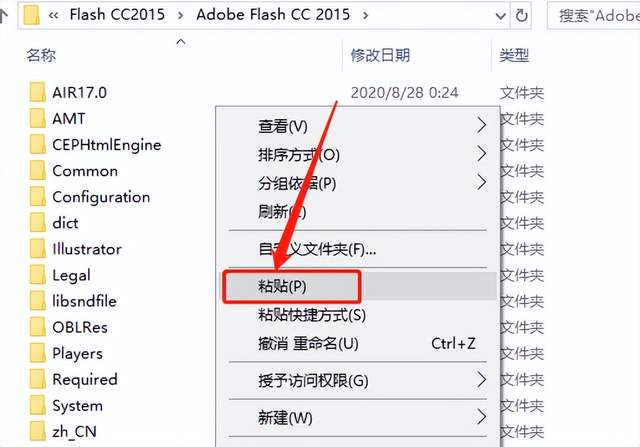 adobeflash安卓版下载adobeacrobatdc官网下载