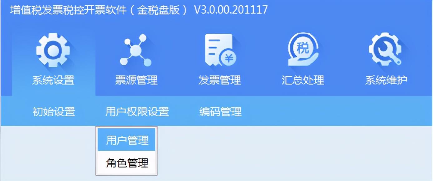 航信苹果版翎信苹果版官方下载-第2张图片-太平洋在线下载