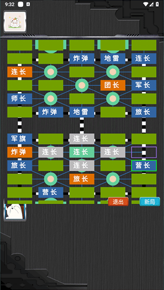 四军棋游戏下载手机版四国军棋游戏大厅下载手机版-第2张图片-太平洋在线下载