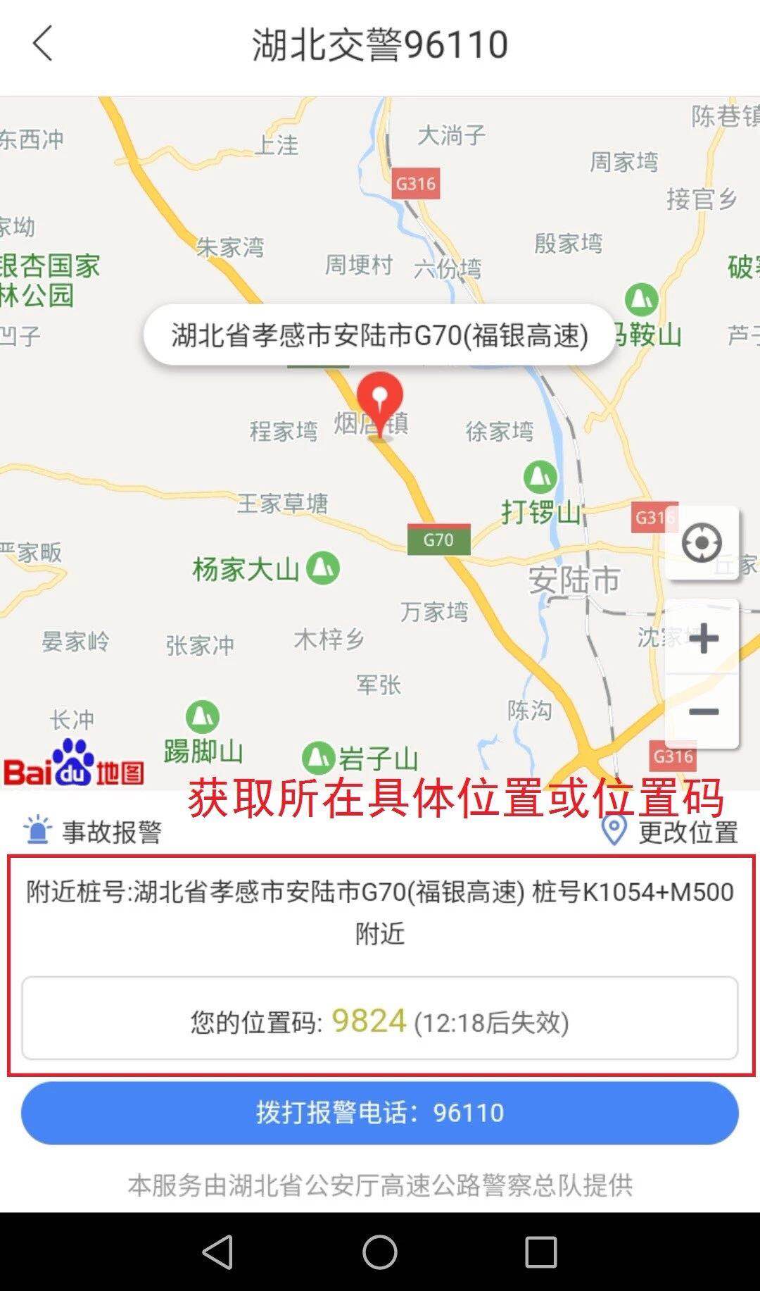 公路客户端appzoom官方大厅下载-第1张图片-太平洋在线下载