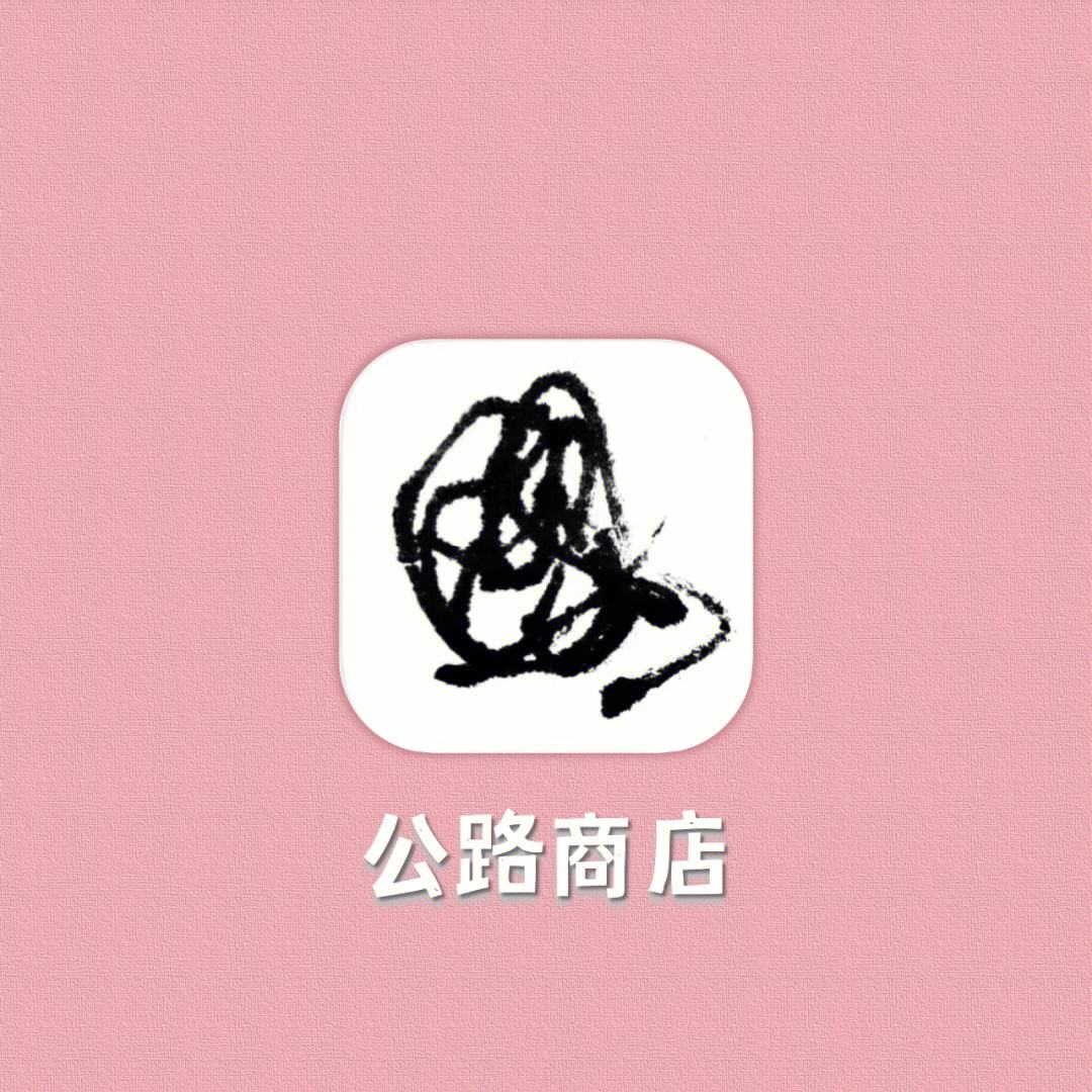 公路客户端appzoom官方大厅下载-第2张图片-太平洋在线下载