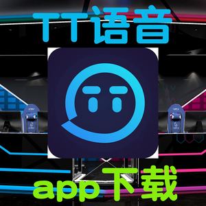 titi语音苹果版titi官方软件下载-第2张图片-太平洋在线下载