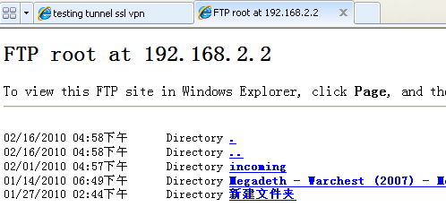 包含vpn客户端xp的词条