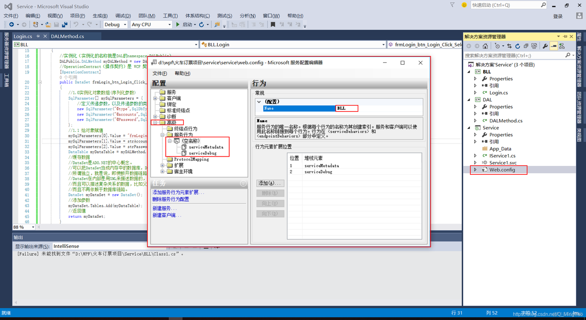 wpf客户端无法安装windows不允许安装软件