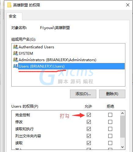 lol怎样重装客户端lol请重新安装客户端-第2张图片-太平洋在线下载