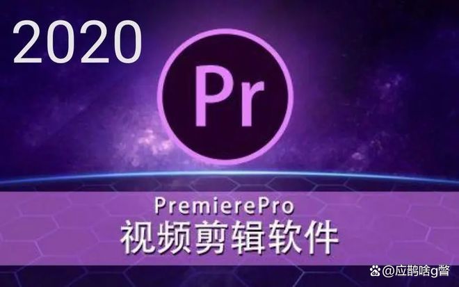 pr插件安卓版pr软件下载官方免费版-第2张图片-太平洋在线下载