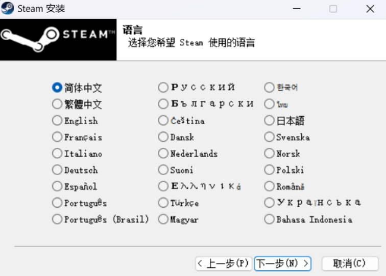 steam安卓版教学steam安卓下载官网-第2张图片-太平洋在线下载