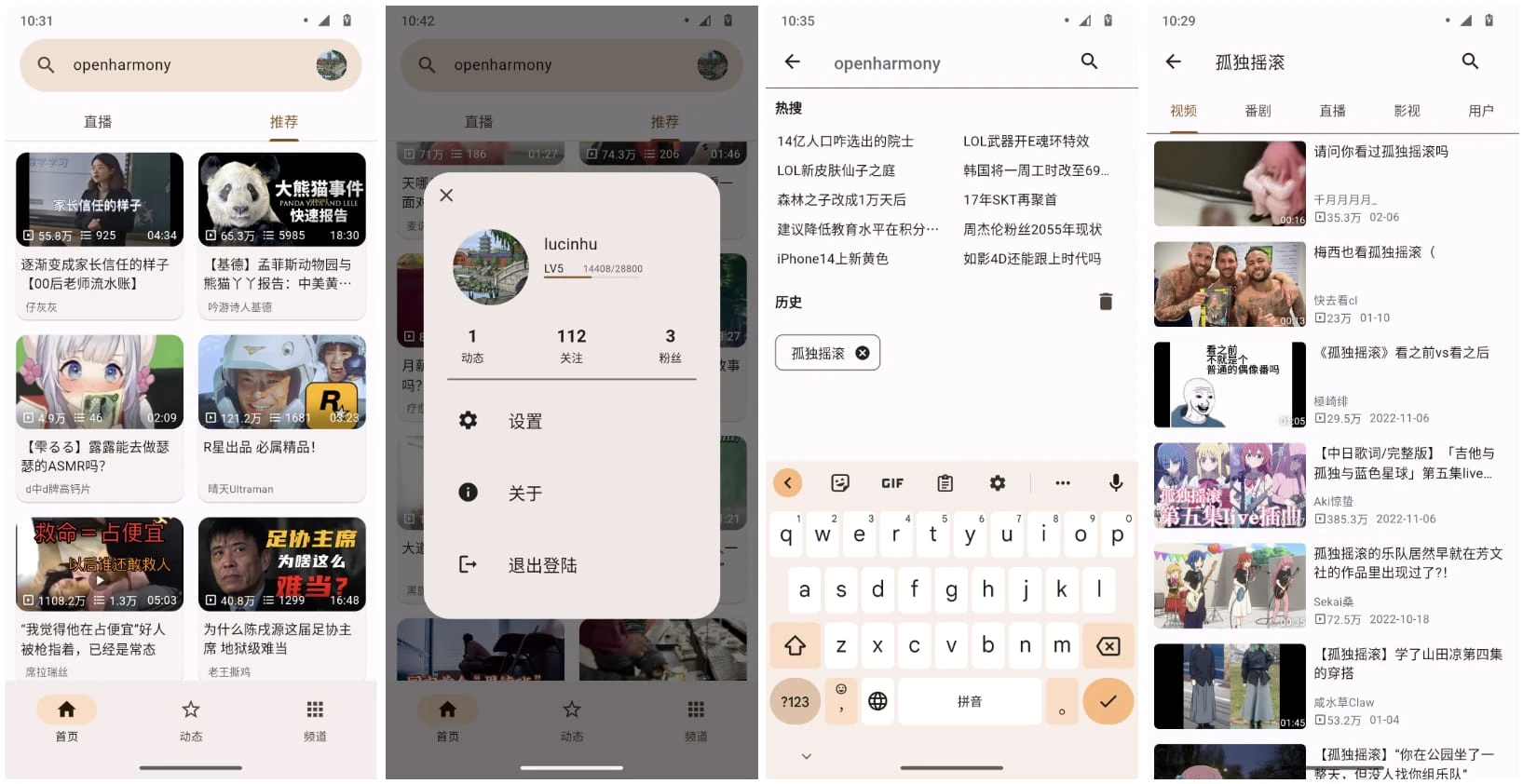 关于github客户端哪里下载的信息