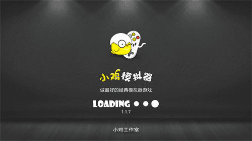 小鸡模拟器安卓版下载小鸡模拟器141破解版-第2张图片-太平洋在线下载