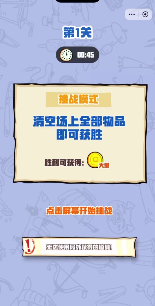 找你妹下载手机版找你妹下载手机版免费下载-第2张图片-太平洋在线下载