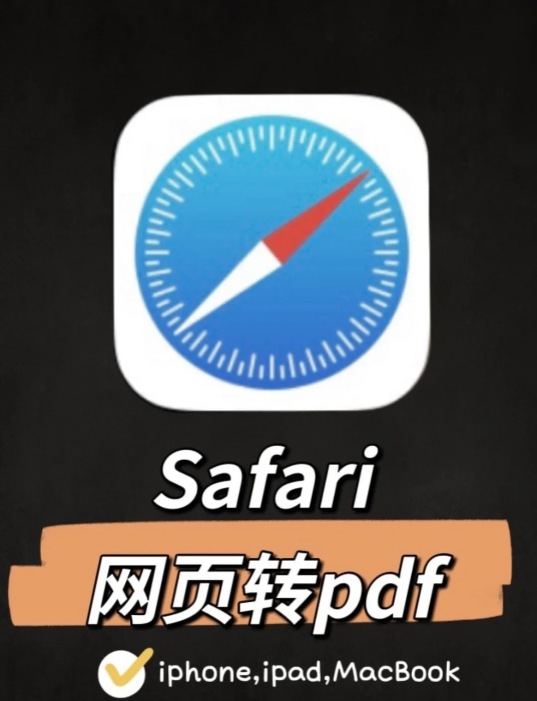 pages软件安卓版pages文稿下载安卓版免费破解版