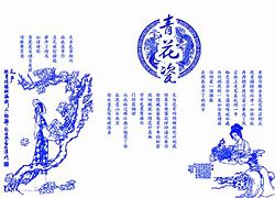 苹果版青花7866水果游戏机苹果版下载