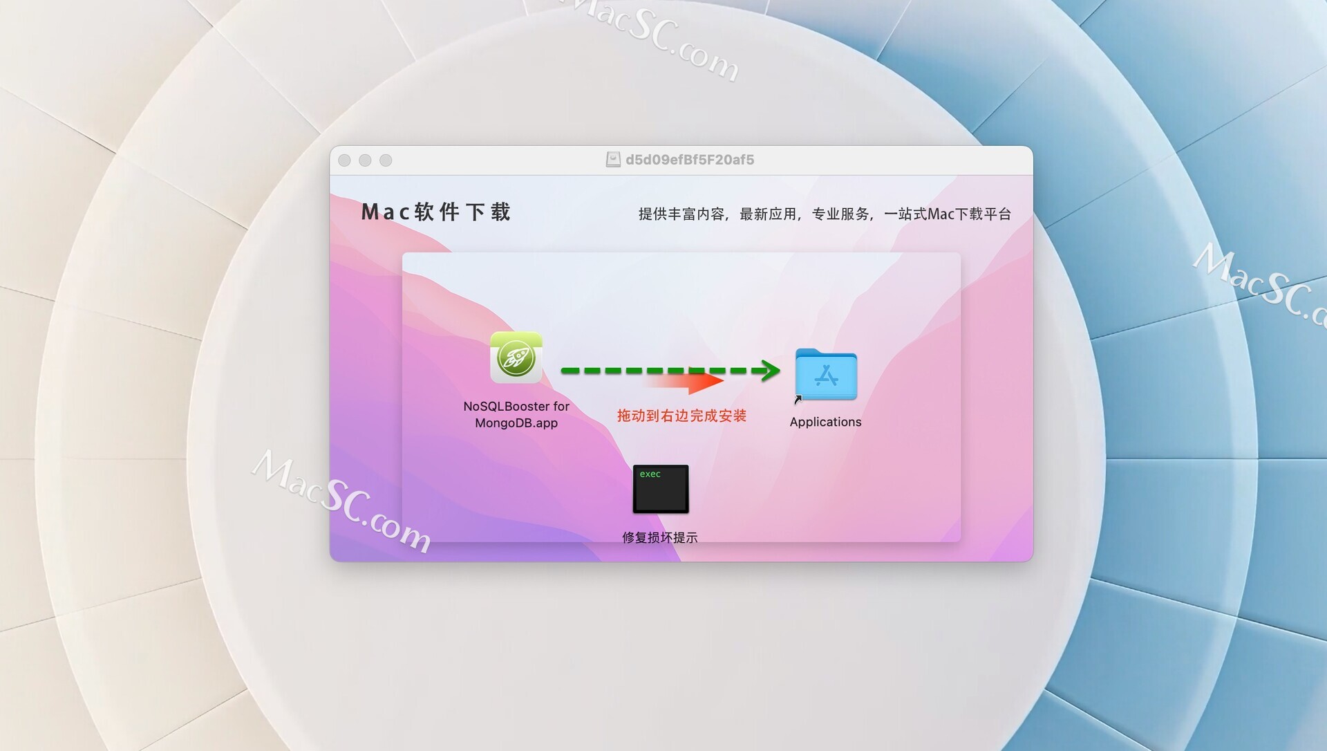 macmongodb客户端mongodb可视化管理工具