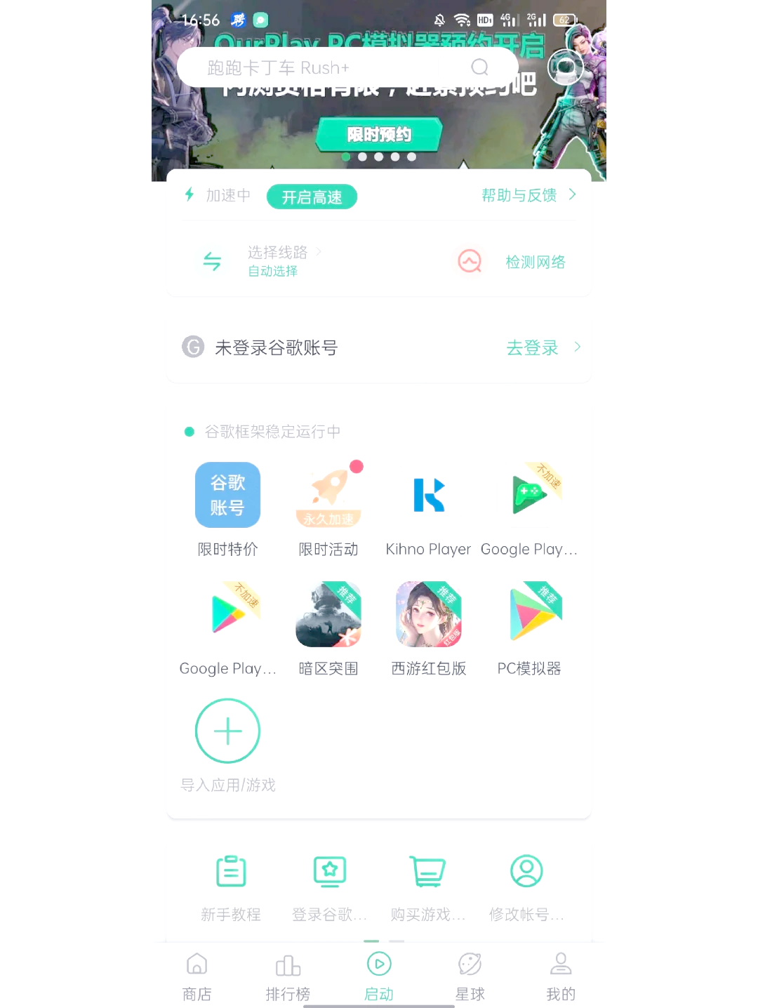 安卓版chat安装安卓手机安装chatgpt
