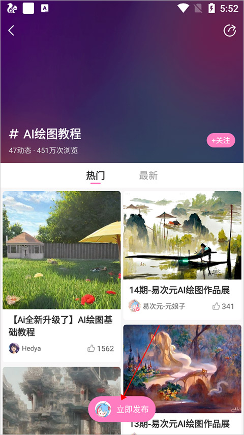 手机画图软件中文版手机绘图软件ai中文版