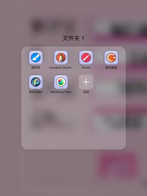 手机画图软件中文版手机绘图软件ai中文版-第2张图片-太平洋在线下载