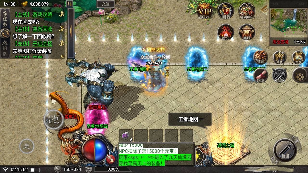 苹果版破解传奇苹果ios破解游戏