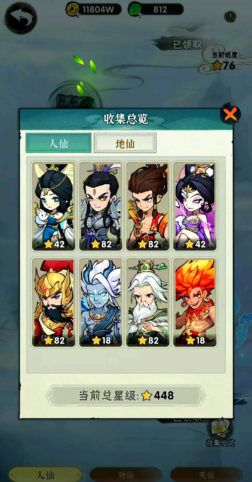 侠客梦苹果版侠客梦rpg攻略