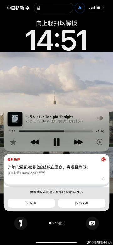 旭旭客户端徐徐课堂下载
