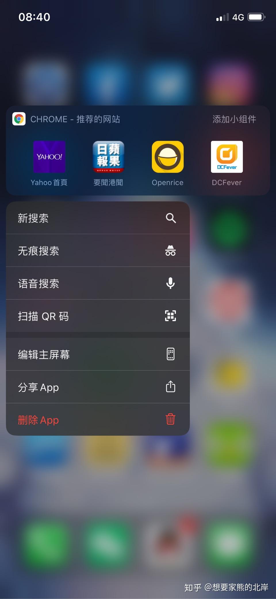 手机版chrome缓存视频怎么下载的简单介绍-第2张图片-太平洋在线下载