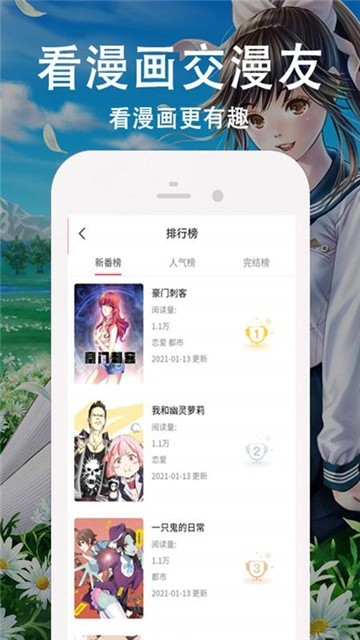 picacg下载苹果版picacg苹果版进入方法-第2张图片-太平洋在线下载