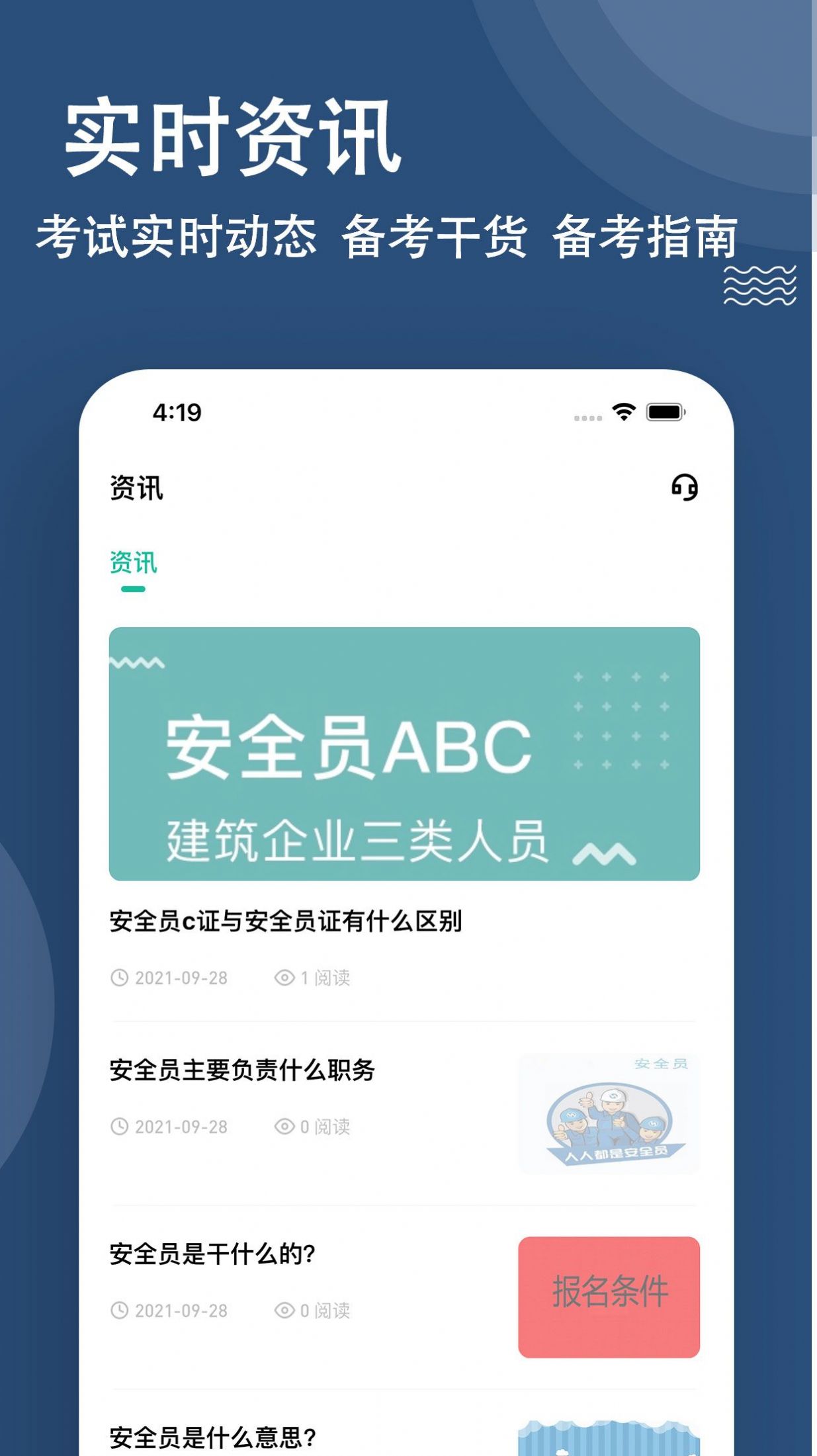 安全软件手机版下载火绒安全软件官网手机版下载