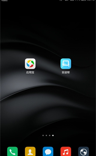 安全软件手机版下载火绒安全软件官网手机版下载-第2张图片-太平洋在线下载