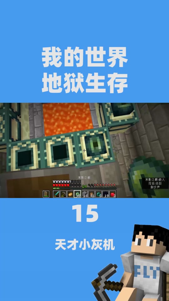 钻石大陆手机版下载我的世界魔改钻石大陆下载