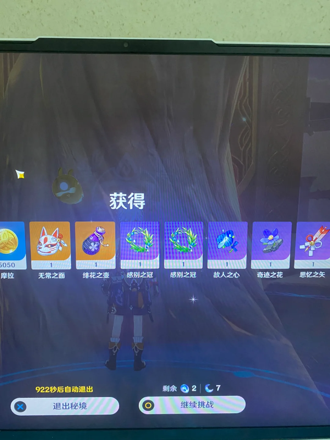 久刷客户端手机客户端下载安装